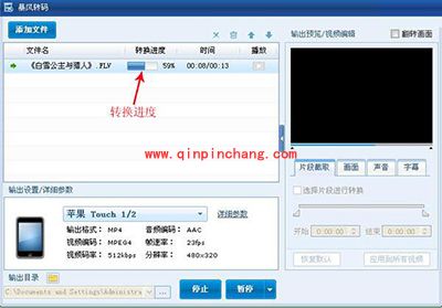 暴风转码怎么用?暴风转码基本使用方法介绍