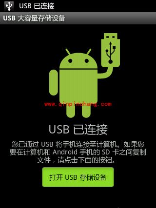 误删手机短信的恢复方法介绍