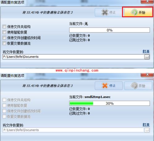 误删手机短信的恢复方法介绍