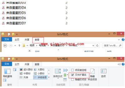 将乐视视频letv格式转换为mp4或者flv格式的方法