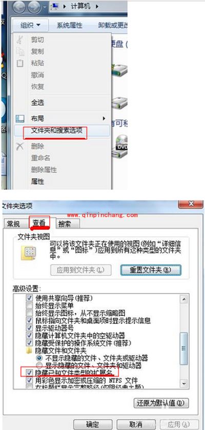 将乐视视频letv格式转换为mp4或者flv格式的方法