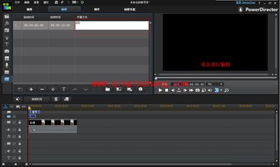 威力导演添加字幕的图文步骤