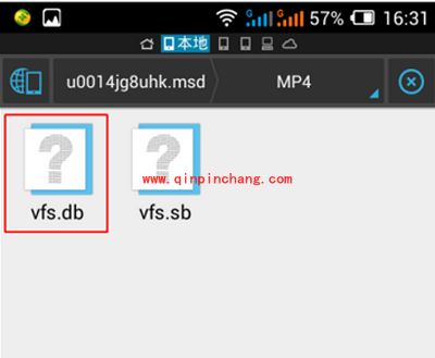 手机腾讯视频缓存的视频文件在哪?