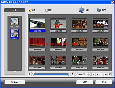 会声会影制作家庭影片教程