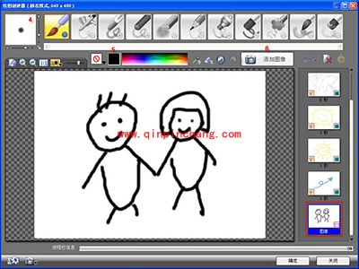 会声会影制作告白视频/爱情视频的图文教程