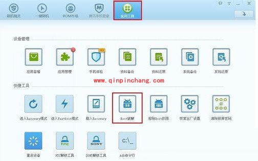 忘记锁屏密码?手机锁屏图案破解教程