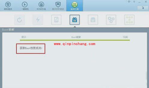 忘记锁屏密码?手机锁屏图案破解教程
