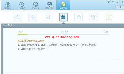 忘记锁屏密码？手机锁屏图案破解教程