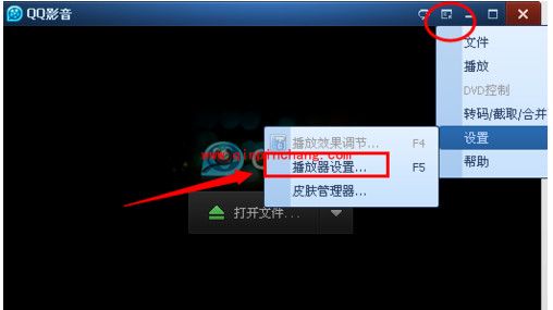 QQ影音云播放使用教程