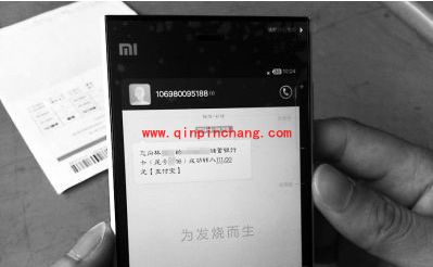 小米陷翻新机风波:小米3中存有陌生号码和短信