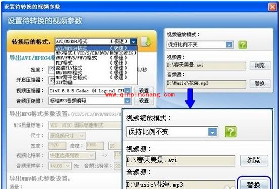 给视频加背景音乐有妙招