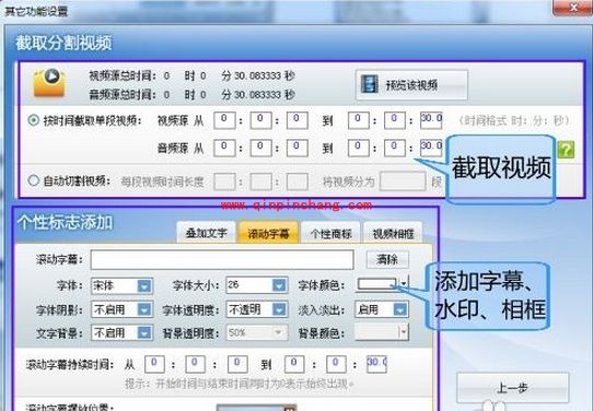 给视频加背景音乐有妙招