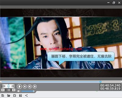 爱剪辑巧妙去字幕与电视台logo水印的技巧