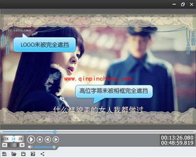 爱剪辑巧妙去字幕与电视台logo水印的技巧