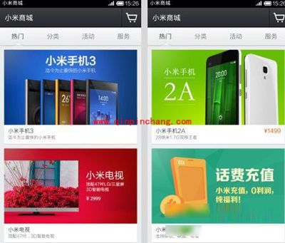 小米商城中抢红米的妙招