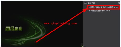 西瓜影音使用教程之下载位置巧设