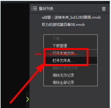 西瓜影音使用教程之下载位置巧设