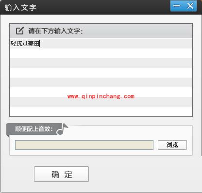 爱剪辑:视频添加字幕教程