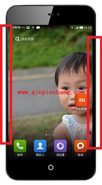 魅族MX2出现闪屏和跳屏的处理方法介绍