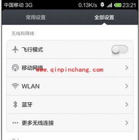 玩转小米手机:变身无线路由的技巧