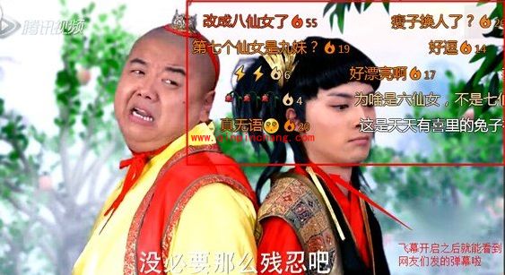 腾讯视频关闭弹幕功能的技巧