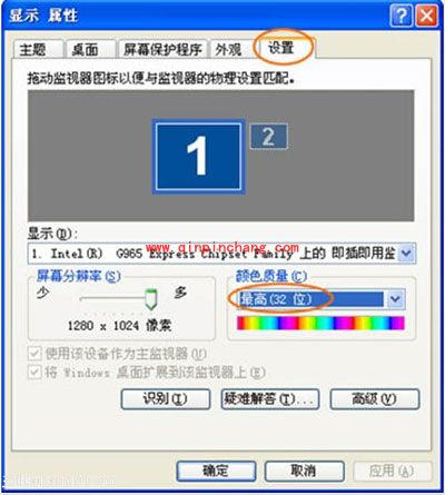 pptv网络电视全屏后黑屏的问题如何解决?