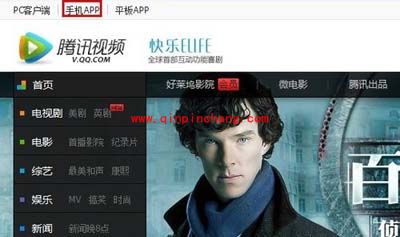 把视频分享到微信朋友圈的小妙招