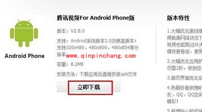 把视频分享到微信朋友圈的小妙招