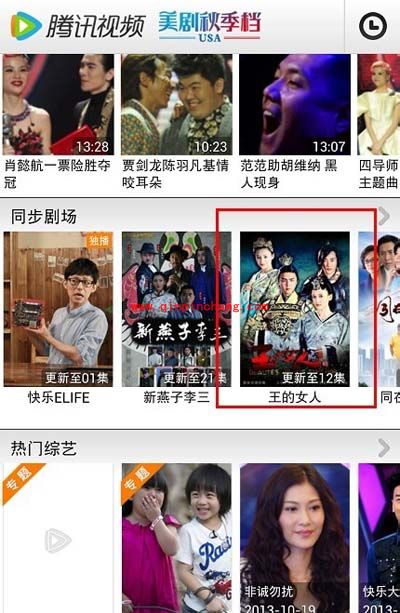 把视频分享到微信朋友圈的小妙招