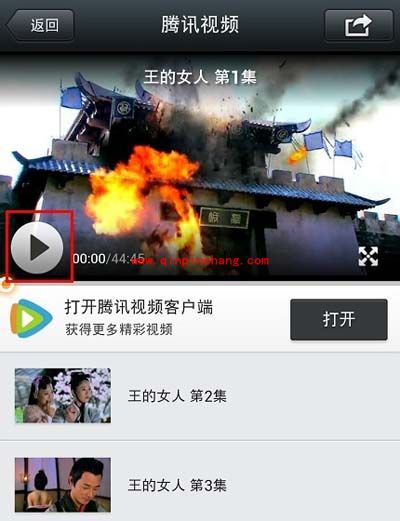 把视频分享到微信朋友圈的小妙招