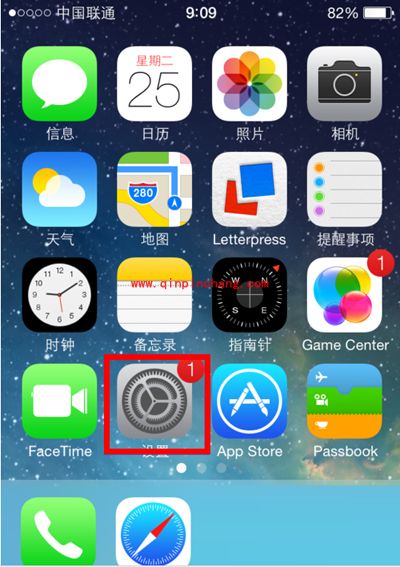 ios7 beta2升级技巧推荐