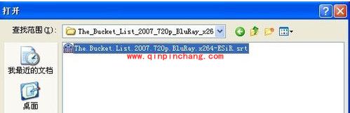 百度影音手动载入/添加字幕的教程