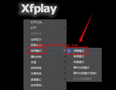 影音先锋下载慢解决办法