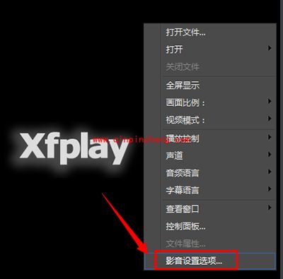 影音先锋下载慢解决办法