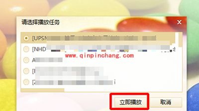 影音先锋下载慢解决办法