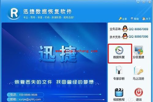 手机误删的照片该怎么恢复