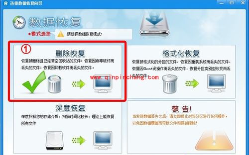 手机误删的照片该怎么恢复