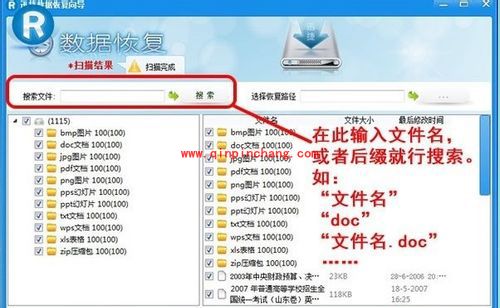 手机误删的照片该怎么恢复