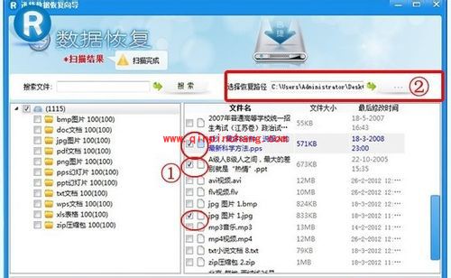 手机误删的照片该怎么恢复