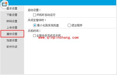 优酷怎么设置连播