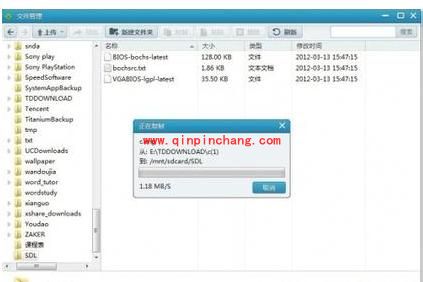 安卓系统SD卡根目录文件夹作用汇总
