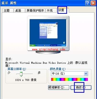 快播绿屏的解决技巧