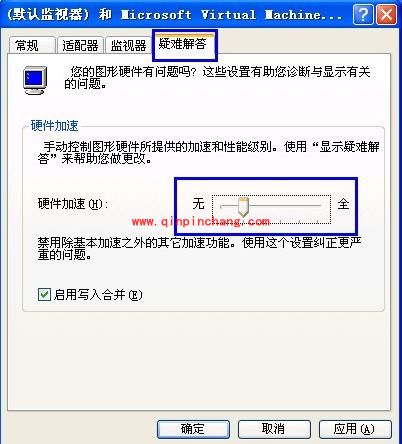 快播绿屏的解决技巧