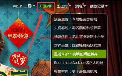 开通爱奇艺会员最省钱的方法是什么？