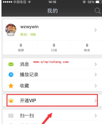 开通爱奇艺会员最省钱的方法是什么？