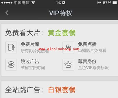 开通爱奇艺会员最省钱的方法是什么？