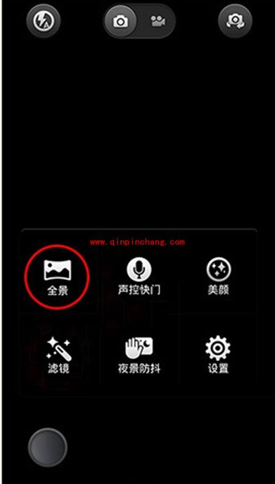 小米3中进行全景拍摄的秘诀