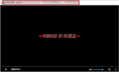 乐视云flash视频地址解析方法