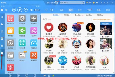 手机酷狗如何传歌到电脑