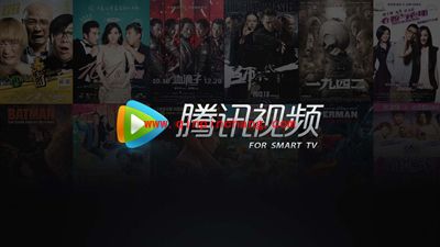 腾讯视频flash地址解析方法